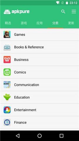 apkpure安卓版官网下载_APKPurev3.20.51官方版GooglePlay商店软件下载