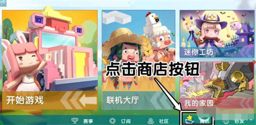 迷你世界怎么获得樱落?_迷你世界怎么获得樱落