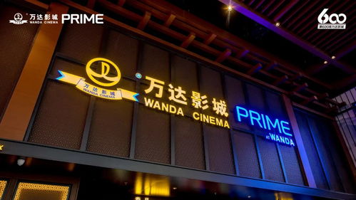 大明宫IMAX影院团购票使用攻略：尽享超值观影体验！_大明宫imax影院团购