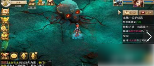 问道手游坐牢了怎么办?_问道天牢