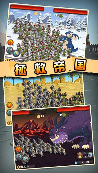 小小群英传下载_小小群英传官方正版v1.7.7安卓版软件下载