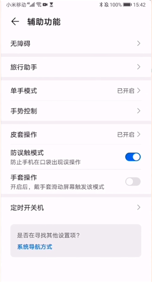 钉钉怎么分屏?_钉钉怎么分屏