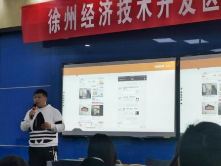 徐州教师资源网_徐州师资网