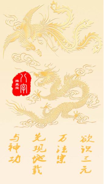 八字排盘软件下载_八字排盘宝官方免费版v2025.8.1安卓版免费下载