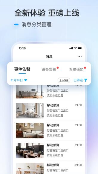 华为好望下载_华为好望摄像头appv3.5.10安卓版下载