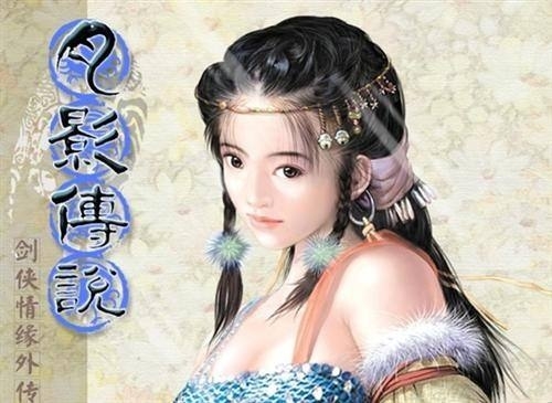 月影传说攻略六个结局_月影传说邪剧情攻略