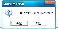 解决MOTOMIDMAN安装完毕却无法使用的问题_motomidman