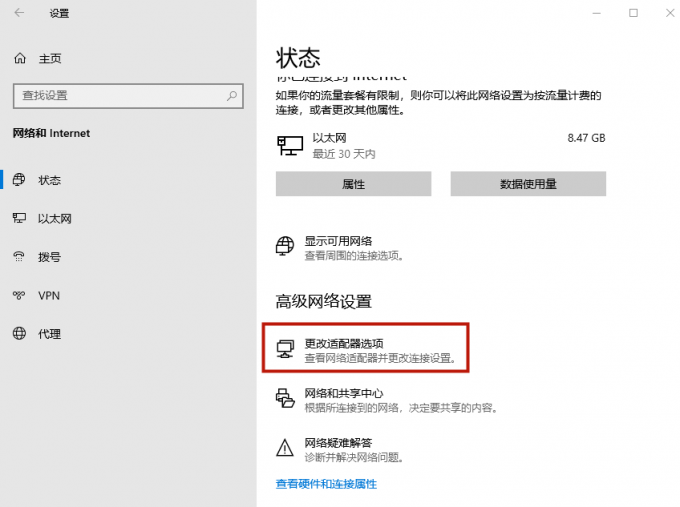 电脑宽带连接提示错误代码769怎么办??宽带连接错误769