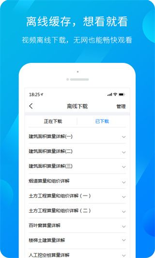 服务新干线下载_服务新干线v4.5.0安卓版下载