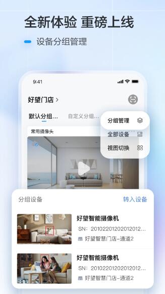 华为好望下载_华为好望摄像头appv3.5.10安卓版下载