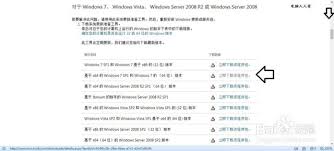 如何利用KB947821快速解决Windows_kb947821