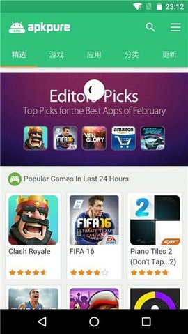 apkpure安卓版官网下载_APKPurev3.20.51官方版GooglePlay商店软件下载