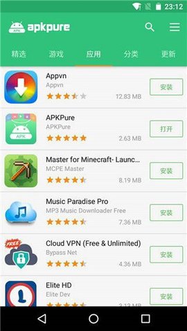 apkpure安卓版官网下载_APKPurev3.20.51官方版GooglePlay商店软件下载