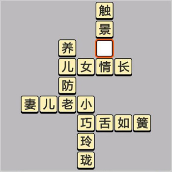成语小秀才龙珠挑战赛答案_成语小秀才答案