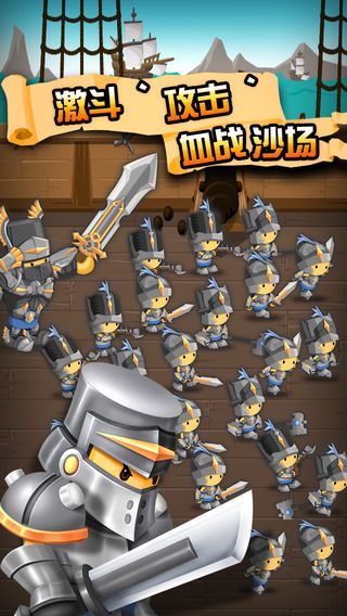 小小群英传下载_小小群英传官方正版v1.7.7安卓版软件下载