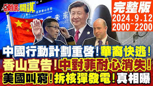 瑟瑟论坛离奇失踪之谜_瑟瑟论坛