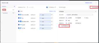 QBO8无法访问问题解决方法_qbo8