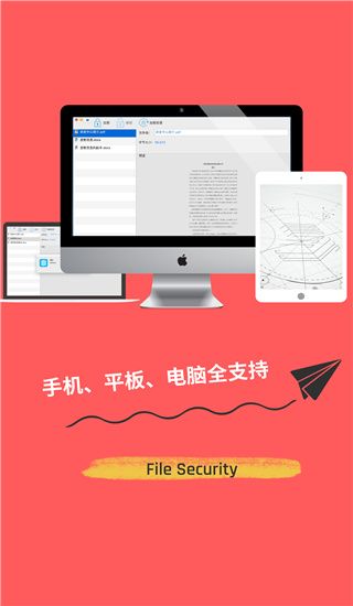智能手机加密软件下载_360加密v7.7.9安卓版免费下载