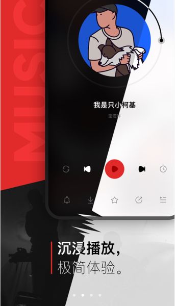 百度音乐下载_百度音乐v8.3.1.7官方安卓版推荐下载