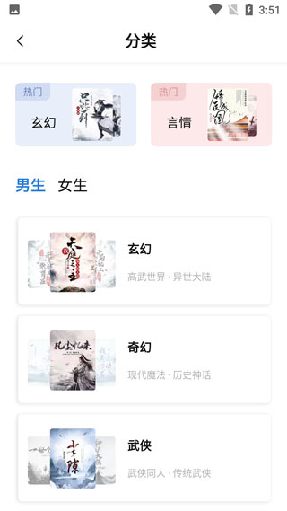 书痴app下载_书痴v1.5.6安卓版免费app下载