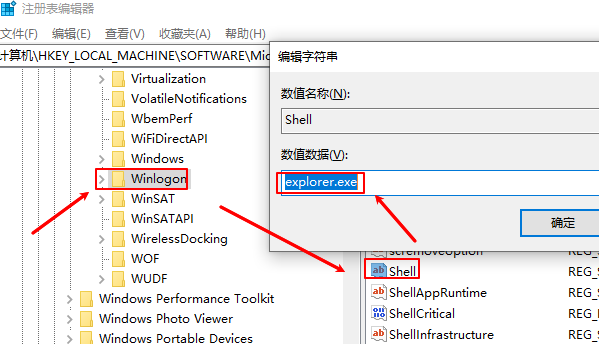 修复注册表 修复注册表
