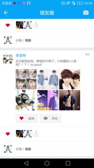 昆明三对夫妻的故事_昆明三夫妻