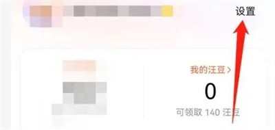 搜狗拼音输入法怎么输入生僻字?_搜狗生僻字