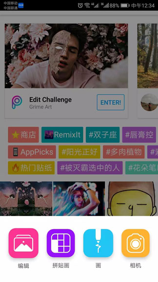 抖音漫画脸怎么做?_抖音漫画脸
