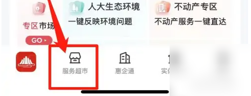赣服通怎么查小孩学籍?_小学生查询