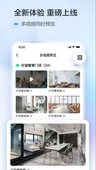 华为好望下载_华为好望摄像头appv3.5.10安卓版下载
