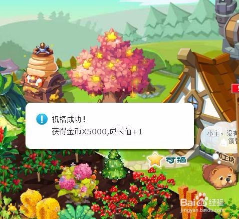 qq农场怎么快速赚金币?_qq农场怎么刷金币