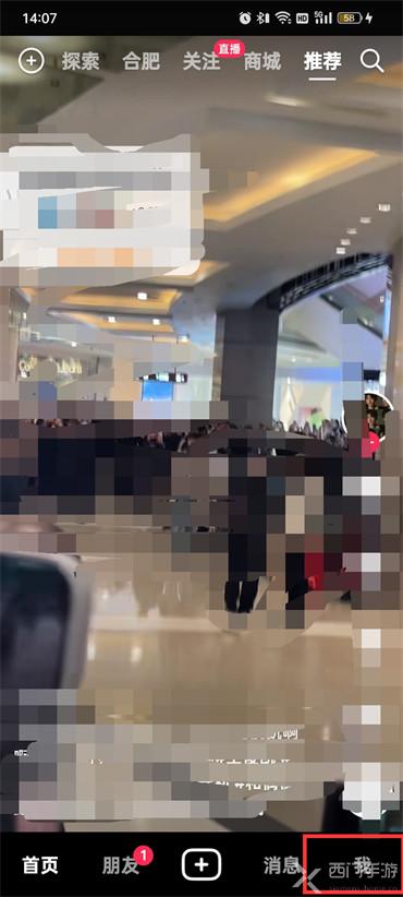 抖音怎么关闭ip属地?_抖音IP属地怎么关闭