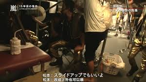 ARASHI成员二宫和也与大野智受伤经过_大野智膝盖