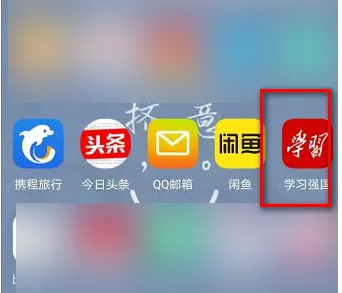 强国平台怎么打开本地频道?_学习强国本地频道