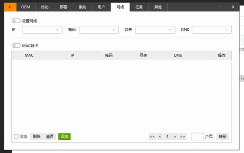 探索神秘的DNFTYF：它到底是什么?dnftyf