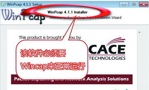 局域网限速工具幻境网盾怎么用??_幻境网盾打不开