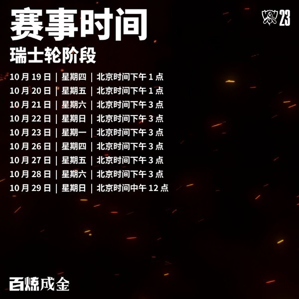 西西软件