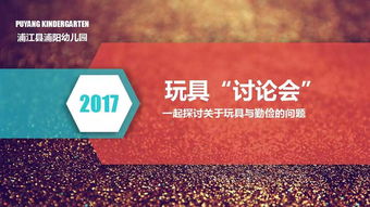为何你无法进入铜都时空跳蚤市场的秘密通道_铜都时空跳蚤市场