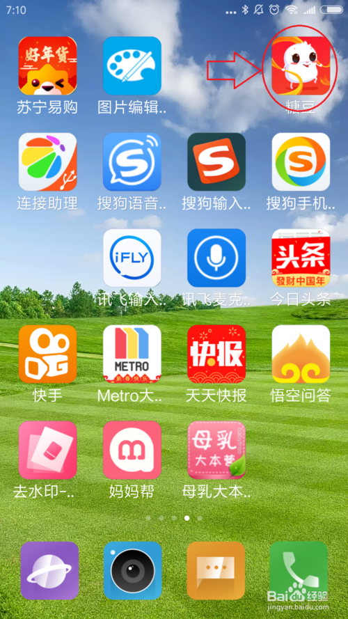 糖豆视频怎么保存到相册?_糖豆网视频怎么下载
