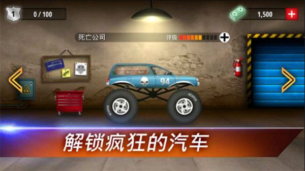 狂暴飞车下载_狂暴飞车手游正版v1.2.8安卓版软件下载