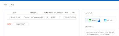 中望CAD2007标准版授权号获取指南：轻松解锁专业功能_中望cad2007授权号