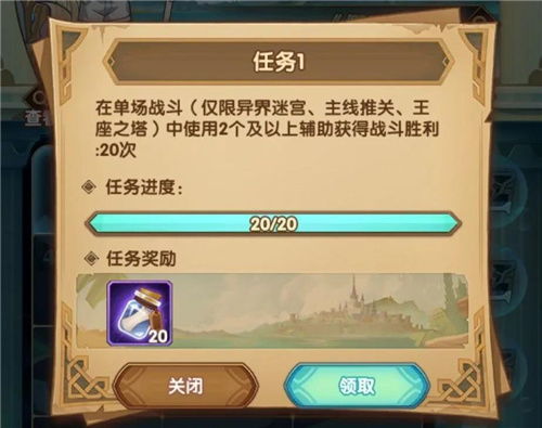 远征OL辅助器功能及使用风险探讨_远征ol外挂