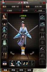 九阴真经黑心绑匪详细流程_九阴真经黑心人贩
