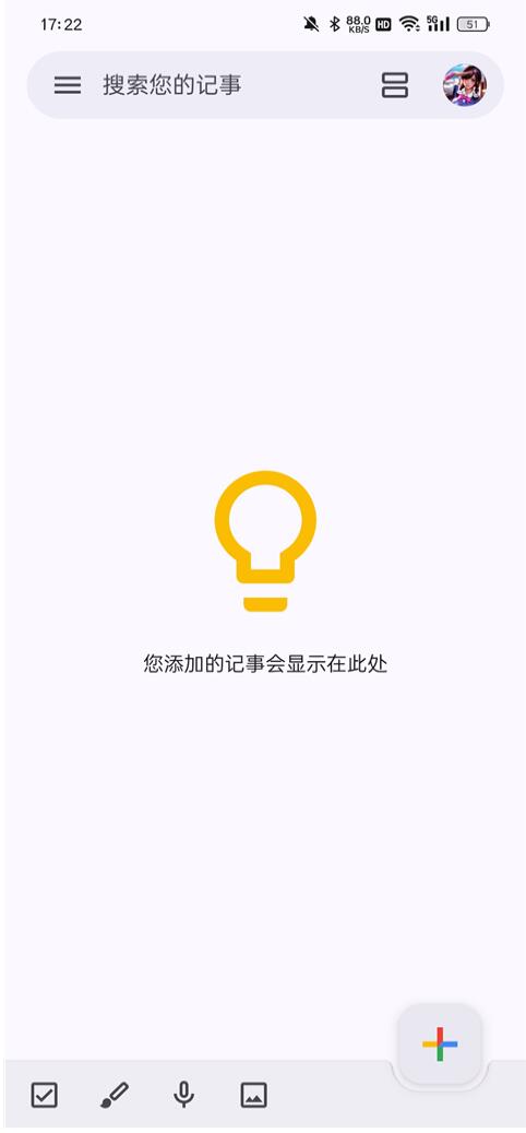 googlekeep下载_Google云笔记v5.25.352.02.97安卓版下载