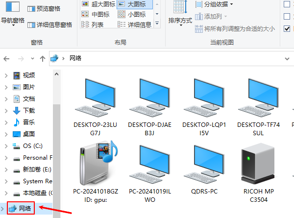 检查设备名称与共享路径是否正确 检查设备名称与共享路径是否正确