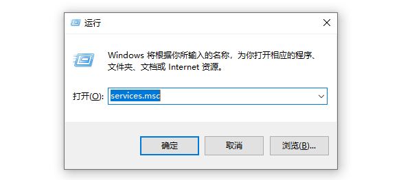 检查并重启剪贴板服务 检查并重启剪贴板服务