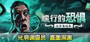西西软件