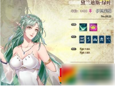伊格利亚战记英雄排名_伊利亚战记