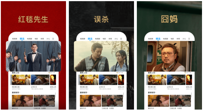 pptv怎么看电视节目?_pptv2012