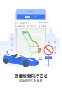 导航犬离线地图包下载_导航犬离线版v10.3.4安卓版手机app下载